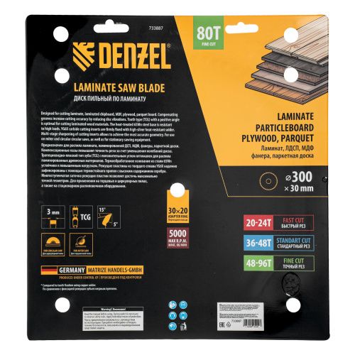 Пильный диск по ламинату ф300 х 30 мм, 80 зубьев Denzel купить в Москве с доставкой по всей России | ProtosMarket.ru
