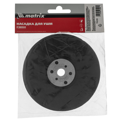 Насадка для УШМ резиновая, 125 мм Matrix купить в Москве с доставкой по всей России | ProtosMarket.ru