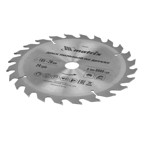 Пильный диск по дереву, 185 х 20 мм, 24 зуба, кольцо 16/20 Matrix Professional купить в Москве с доставкой по всей России | ProtosMarket.ru