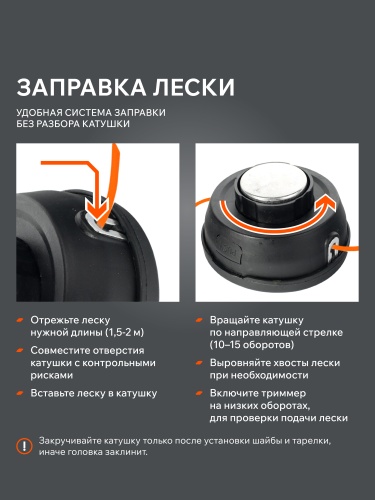 Катушка PATRIOT DL 1211 купить в Москве с доставкой по всей России | ProtosMarket.ru
