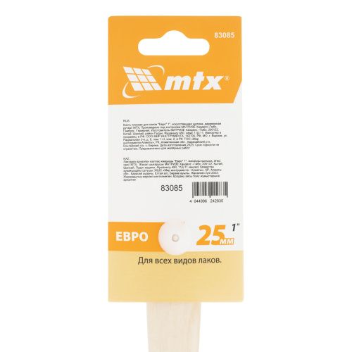 Кисть плоская для лаков "Евро" 1", искусственная щетина, деревянная ручка MTX купить в Москве с доставкой по всей России | ProtosMarket.ru