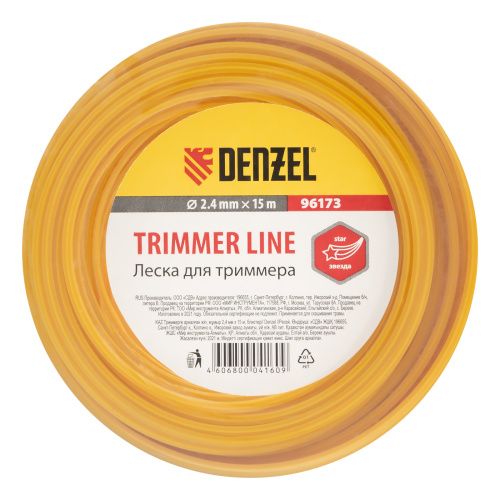 Леска для триммера, звезда, 2.4 мм х 15 м Denzel купить в Москве с доставкой по всей России | ProtosMarket.ru