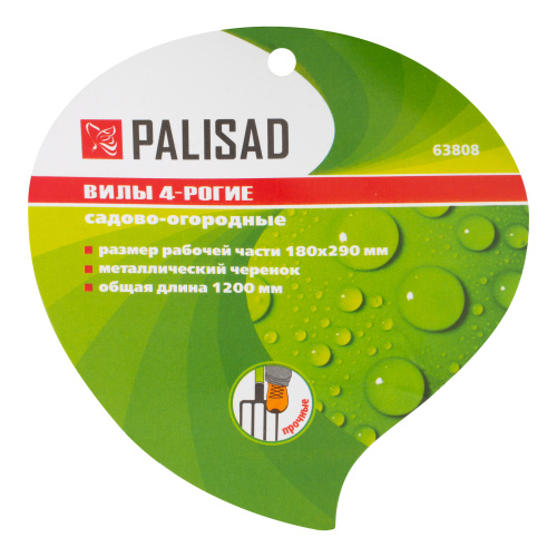 Вилы 4 - х рогие, садово - огородные, 180х290х1200 мм, цельнометаллические, Palisad купить в Москве с доставкой по всей России | ProtosMarket.ru