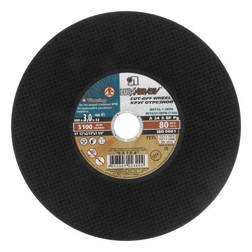 Круг отрезной по металлу, 300 х 3.0 х 32 мм "Луга" Россия купить в Москве с доставкой по всей России | ProtosMarket.ru