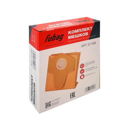 FUBAG Комплект мешков одноразовых 30 л для пылесосов серии WD 5SP_5 шт. купить в Москве с доставкой по всей России | ProtosMarket.ru