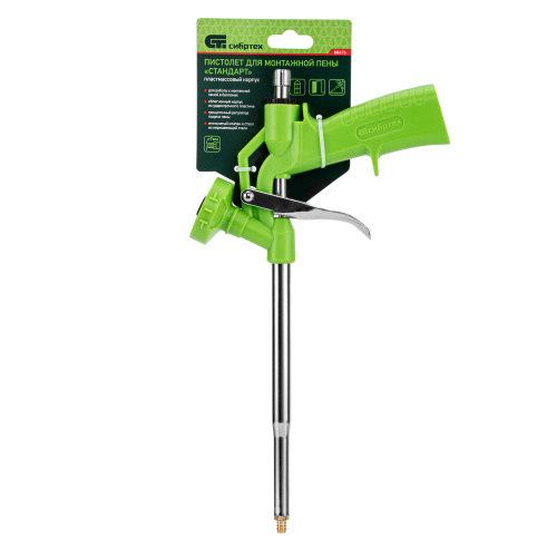 Пистолет для монтажной пены "Стандарт", пластмассовый корпус Сибртех купить в Москве с доставкой по всей России | ProtosMarket.ru