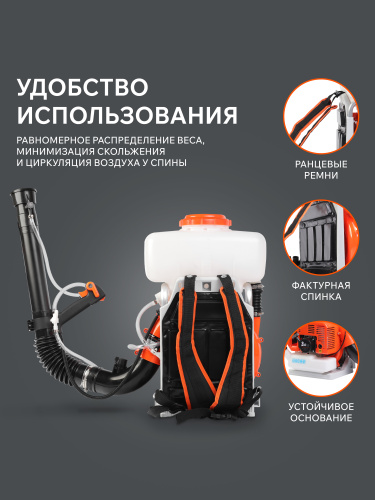 Опрыскиватель ранцевый бензиновый PATRIOT PT 600 купить в Москве с доставкой по всей России | ProtosMarket.ru