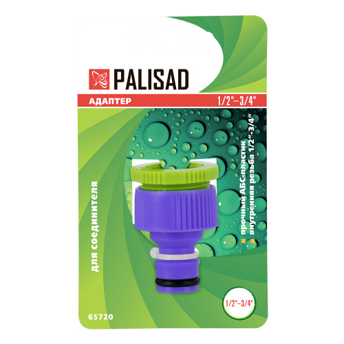 Адаптер пластмассовый, 1/2-3/4, внутренняя резьба Palisad купить в Москве с доставкой по всей России | ProtosMarket.ru