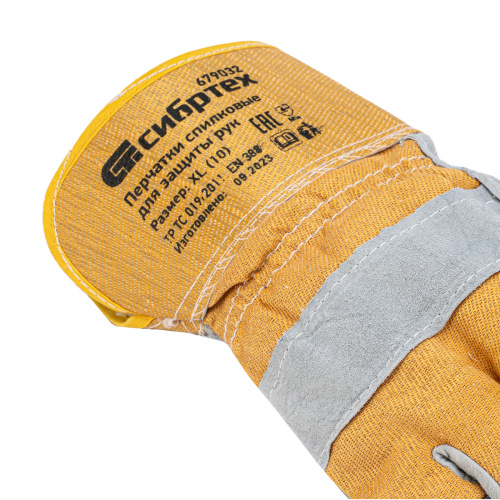 Перчатки спилковые комбинированные, усиленные, утолщенные, размер XL, Сибртех купить в Москве с доставкой по всей России | ProtosMarket.ru