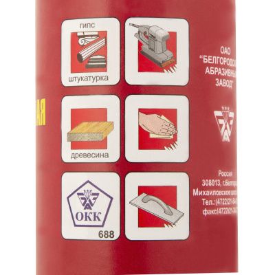 Шкурка на бумажной основе, LP41C, зернистость 8Н(P 150) мини-рулон 100 мм х 5 м, "БАЗ" купить в Москве с доставкой по всей России | ProtosMarket.ru