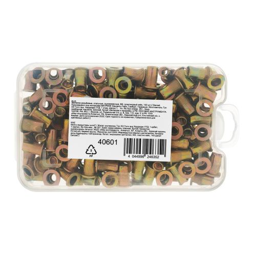Заклепки резьбовые, стальные, оцинкованные, М4, пластиковый кейс, 140 шт. Denzel купить в Москве с доставкой по всей России | ProtosMarket.ru