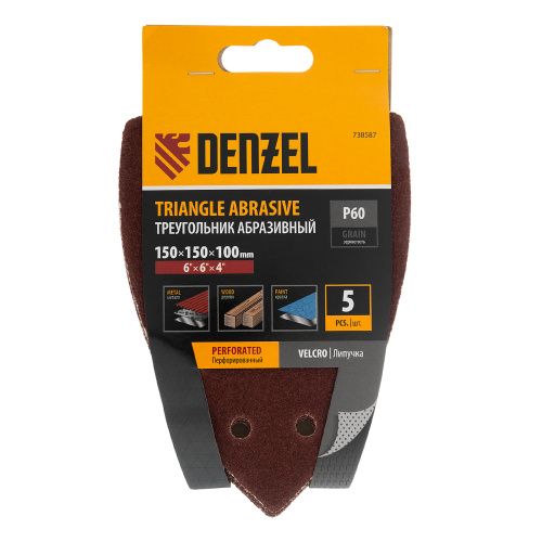 Треугольник абразивный на ворc. подложке под "липучку", перф., P 60, 150х150х100 мм, 5 шт. Denzel купить в Москве с доставкой по всей России | ProtosMarket.ru
