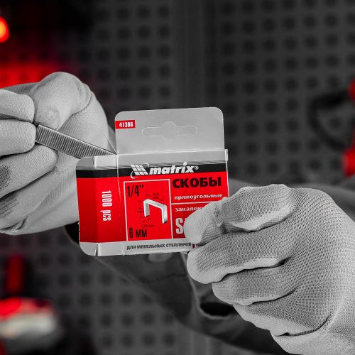 Скобы, 6 мм, для мебельного степлера, закаленные, тип 140, 1000 шт Matrix купить в Москве с доставкой по всей России | ProtosMarket.ru