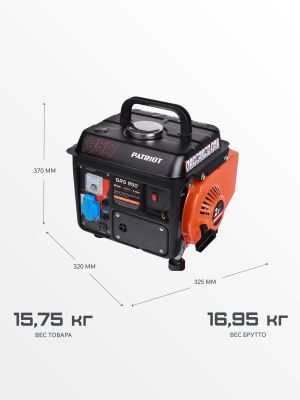 Генератор бензиновый PATRIOT GRS 950 купить в Москве с доставкой по всей России | ProtosMarket.ru