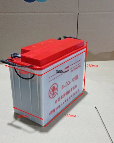 Аккумулятор свинцово-кислотный герм. (WET) 12В/120Ач 320х170х215 для штабелера DYC по ценам производителя в Москве с доставкой по всей России