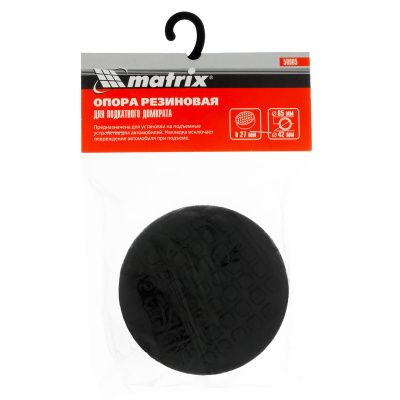 Резиновая опора для подкатного домкрата D 65 мм Matrix купить в Москве с доставкой по всей России | ProtosMarket.ru