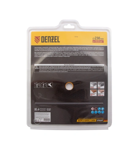 Диск алмазный, отрезной сплошной, 230 х 22.2 мм, мокрая резка Denzel купить в Москве с доставкой по всей России | ProtosMarket.ru