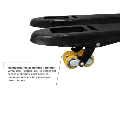 Самоходная тележка с платформой PROLIFT PRO SRT25 li-ion купить в Москве с доставкой по всей России | ProtosMarket.ru
