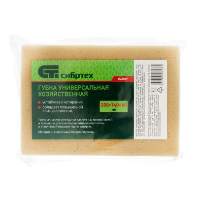 Губка хозяйственная универсальная 200 х 140 х 60 мм Сибртех купить в Москве с доставкой по всей России | ProtosMarket.ru