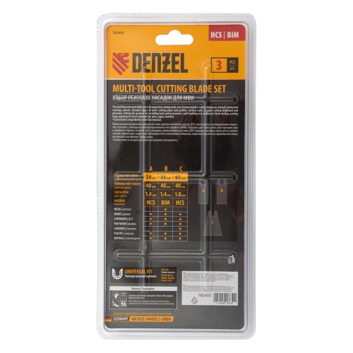 Набор насадок для МФИ по дереву и металлу, 3 шт Denzel купить в Москве с доставкой по всей России | ProtosMarket.ru