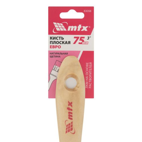 Кисть плоская "Евро" 3", натуральная щетина, деревянная ручка MTX купить в Москве с доставкой по всей России | ProtosMarket.ru