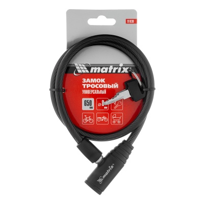 Замок тросовый универсальный, 8 х 650 мм Matrix купить в Москве с доставкой по всей России | ProtosMarket.ru
