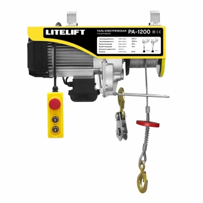 Мини таль электрическая LITELIFT PA-1200 600/1200кг 20м 220в купить в Москве с доставкой по всей России | ProtosMarket.ru