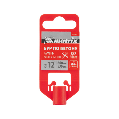 Бур по бетону, 12 x 600 мм, SDS PLUS c крестовой пластиной MATRIX купить в Москве с доставкой по всей России | ProtosMarket.ru