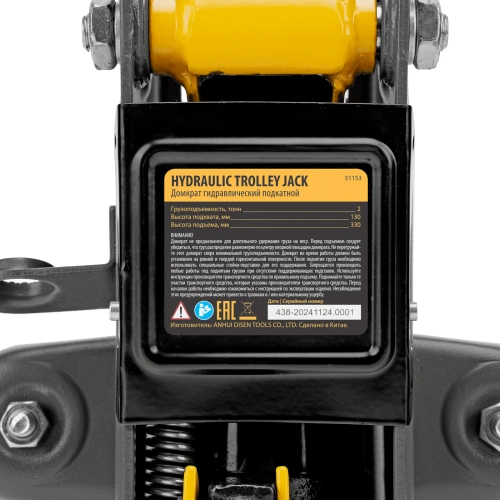 Домкрат гидравлический подкатной с фиксатором, 2 т, 130-330 мм Denzel по ценам производителя в Москве с доставкой по всей России