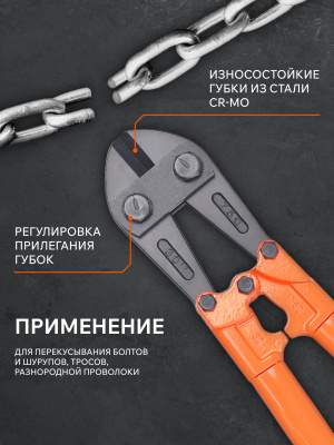 Болторез PATRIOT CMP 762 купить в Москве с доставкой по всей России | ProtosMarket.ru