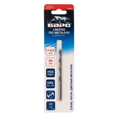 Сверло спиральное по металлу, 4.8 x 80 мм, Р6М5 Барс купить в Москве с доставкой по всей России | ProtosMarket.ru