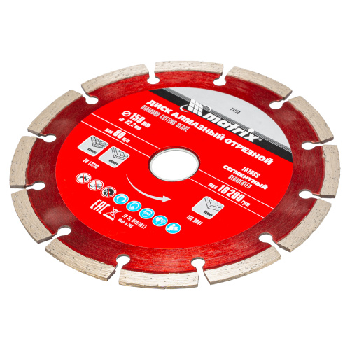 Диск алмазный, отрезной сегментный, 150 х 22.2 мм, сухая резка Matrix Professional купить в Москве с доставкой по всей России | ProtosMarket.ru