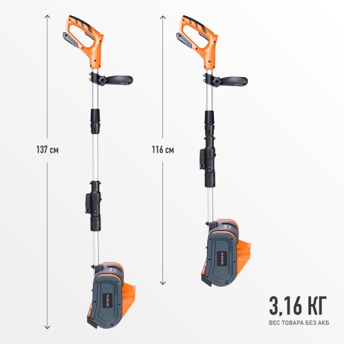 Снегоуборщик аккумуляторный PATRIOT PE 1003 UES купить в Москве с доставкой по всей России | ProtosMarket.ru