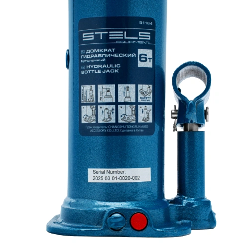 Домкрат гидравлический бутылочный, 6 т, h подъема 207-404 мм Stels купить в Москве с доставкой по всей России | ProtosMarket.ru