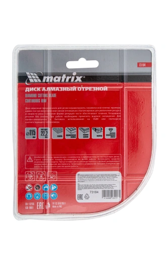 Диск алмазный, отрезной сплошной, 115 х 22.2 мм, мокрая резка Matrix Professional купить в Москве с доставкой по всей России | ProtosMarket.ru
