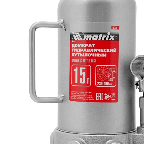 Домкрат гидравлический бутылочный, 15 т, высота подъема 230-460 мм Matrix купить в Москве с доставкой по всей России | ProtosMarket.ru