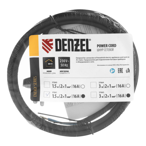 Шнур сетевой Energy Series, ПВС, 1,5 м, 2 x 1 мм, с неразборной вилкой, черный, Denzel купить в Москве с доставкой по всей России | ProtosMarket.ru