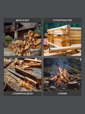 Топор-колун PATRIOT PA 711 Cleaver купить в Москве с доставкой по всей России | ProtosMarket.ru