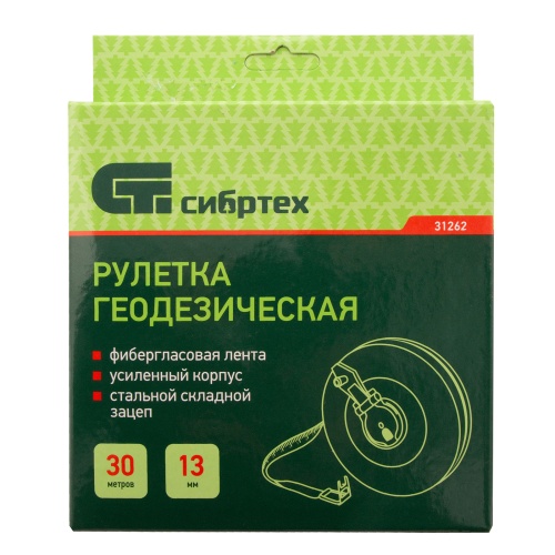 Рулетка геодезическая 30 м х 13 мм, закрытый корпус, фибергласовая лента Сибртех купить в Москве с доставкой по всей России | ProtosMarket.ru