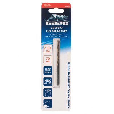 Сверло спиральное по металлу, 3.8 x 70 мм, Р9М3, многогранная заточка Барс купить в Москве с доставкой по всей России | ProtosMarket.ru