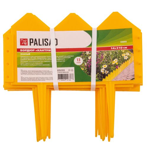 Бордюр "Уютный", 14х310 см, желтый, Palisad купить в Москве с доставкой по всей России | ProtosMarket.ru