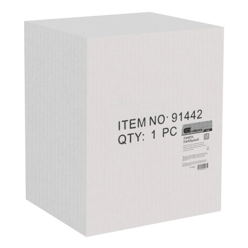 Лампа паяльная, 1.5 л Сибртех купить в Москве с доставкой по всей России | ProtosMarket.ru