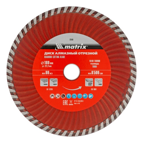 Диск алмазный, отрезной Turbo, 180 х 22.2 мм, сухая резка Matrix Professional купить в Москве с доставкой по всей России | ProtosMarket.ru