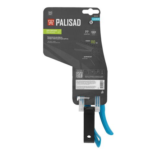 Секатор цветочный, удлиненный, 275 мм, регулировка захвата, пластиковые рукоятки, LUXE Palisad купить в Москве с доставкой по всей России | ProtosMarket.ru