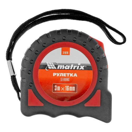 Рулетка Strong,3 м х 16 мм,обрезиненный корпус Matrix купить в Москве с доставкой по всей России | ProtosMarket.ru