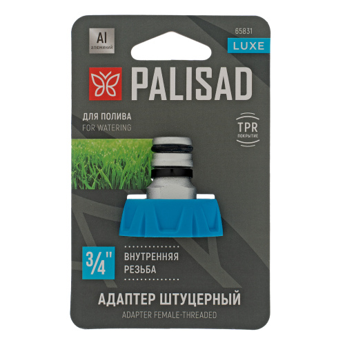 Адаптер штуцерный с внутренней резьбой 3/4", алюминий, TPR, LUXE Palisad купить в Москве с доставкой по всей России | ProtosMarket.ru