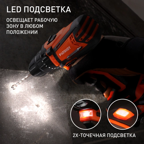 Дрель-шуруповерт аккумуляторная PATRIOT BR 181 UES купить в Москве с доставкой по всей России | ProtosMarket.ru