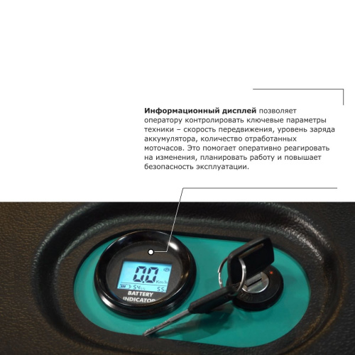 Штабелер с выдвижной мачтой (мини-ричтрак) PROLIFT PRO MRV 2060 li-ion купить в Москве с доставкой по всей России | ProtosMarket.ru