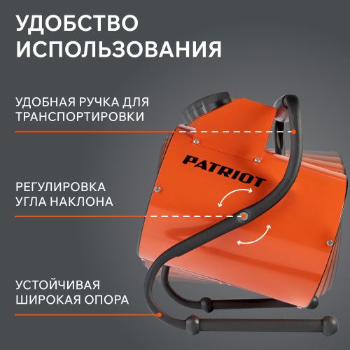 Тепловая пушка электрическая PATRIOT PTR 2 купить в Москве с доставкой по всей России | ProtosMarket.ru