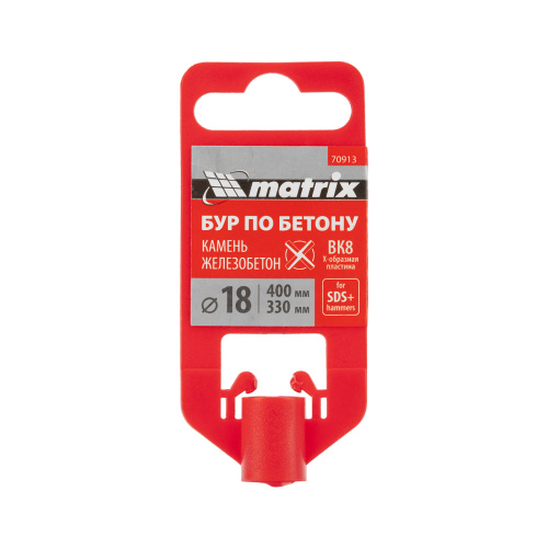 Бур по бетону, 18 x 400 мм, SDS PLUS c крестовой пластиной MATRIX купить в Москве с доставкой по всей России | ProtosMarket.ru